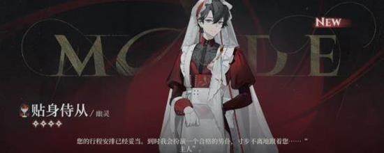 夜幕之下幽灵有什么技能? - 游戏熊