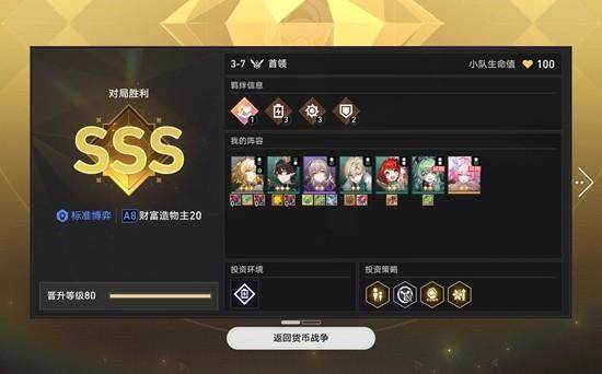 崩坏,星穹铁道光盾流阿雅高阶攻略解析 - 游戏熊