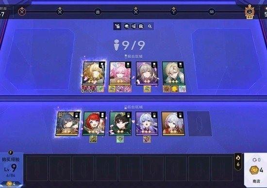 崩坏,星穹铁道光盾流阿雅高阶攻略解析 - 游戏熊