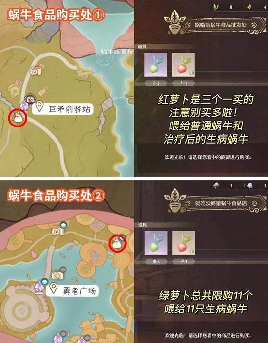 无限暖暖窝壳晶高效获取全攻略 - 游戏熊