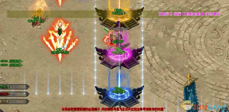 高效速成,传奇二合一版本独家升级攻略揭秘 - 游戏熊