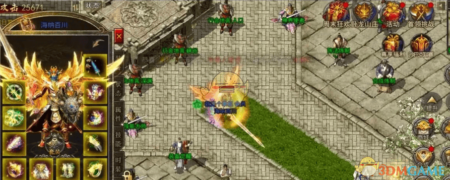 高效速成,传奇二合一版本独家升级攻略揭秘 - 游戏熊