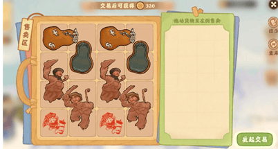 揭秘桃源深处淞雪吉兆，萝卜人位置图大公开 - 游戏熊