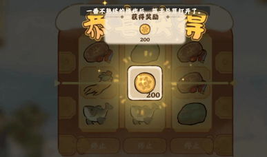 揭秘桃源深处淞雪吉兆，萝卜人位置图大公开 - 游戏熊