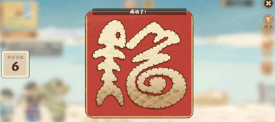 揭秘桃源深处淞雪吉兆，萝卜人位置图大公开 - 游戏熊