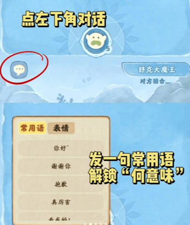 揭秘桃源深处有人家淞雪兆吉隐藏成就解锁攻略 - 游戏熊