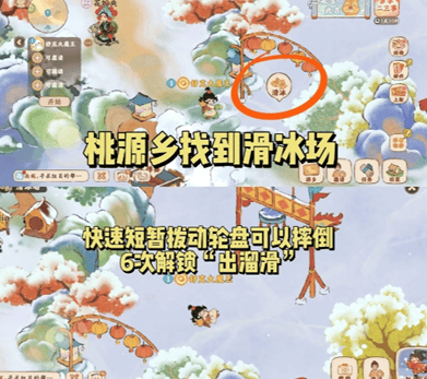 揭秘桃源深处有人家淞雪兆吉隐藏成就解锁攻略 - 游戏熊