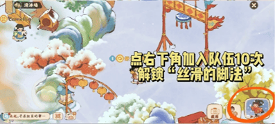 揭秘桃源深处有人家淞雪兆吉隐藏成就解锁攻略 - 游戏熊