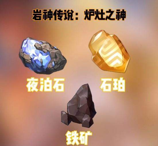 原神璃玥岩隐藏成就全攻略,轻松解锁高阶成就 - 游戏熊