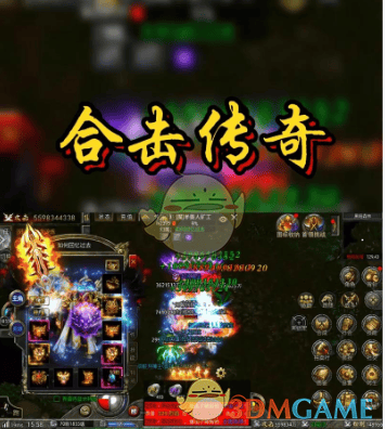 网通合击传奇新手入门攻略与实战心得 - 游戏熊