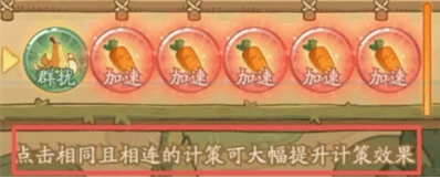 时光大爆炸,田忌赛马零氪攻略详解 - 游戏熊