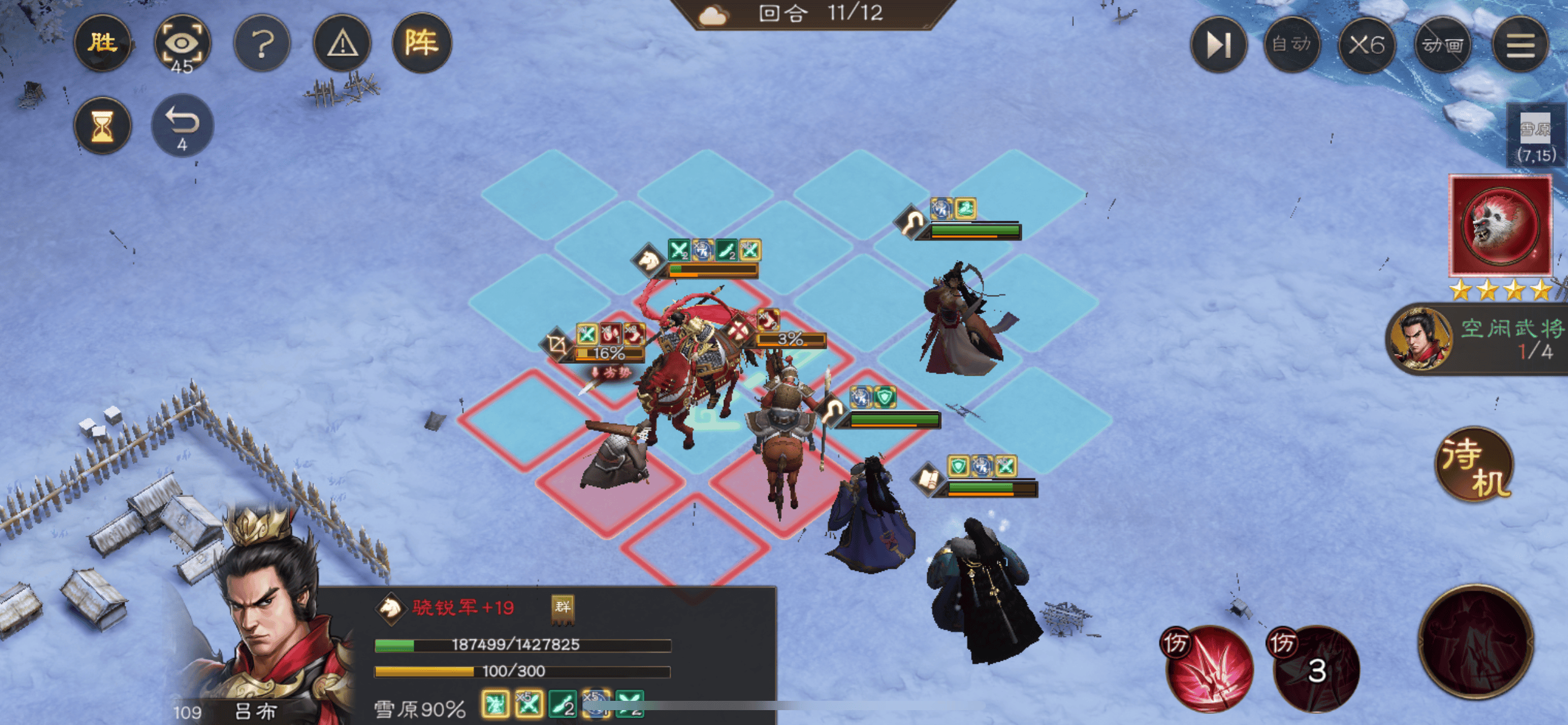 新三国志曹操传1950沙盘硬砍开局攻略 - 游戏熊