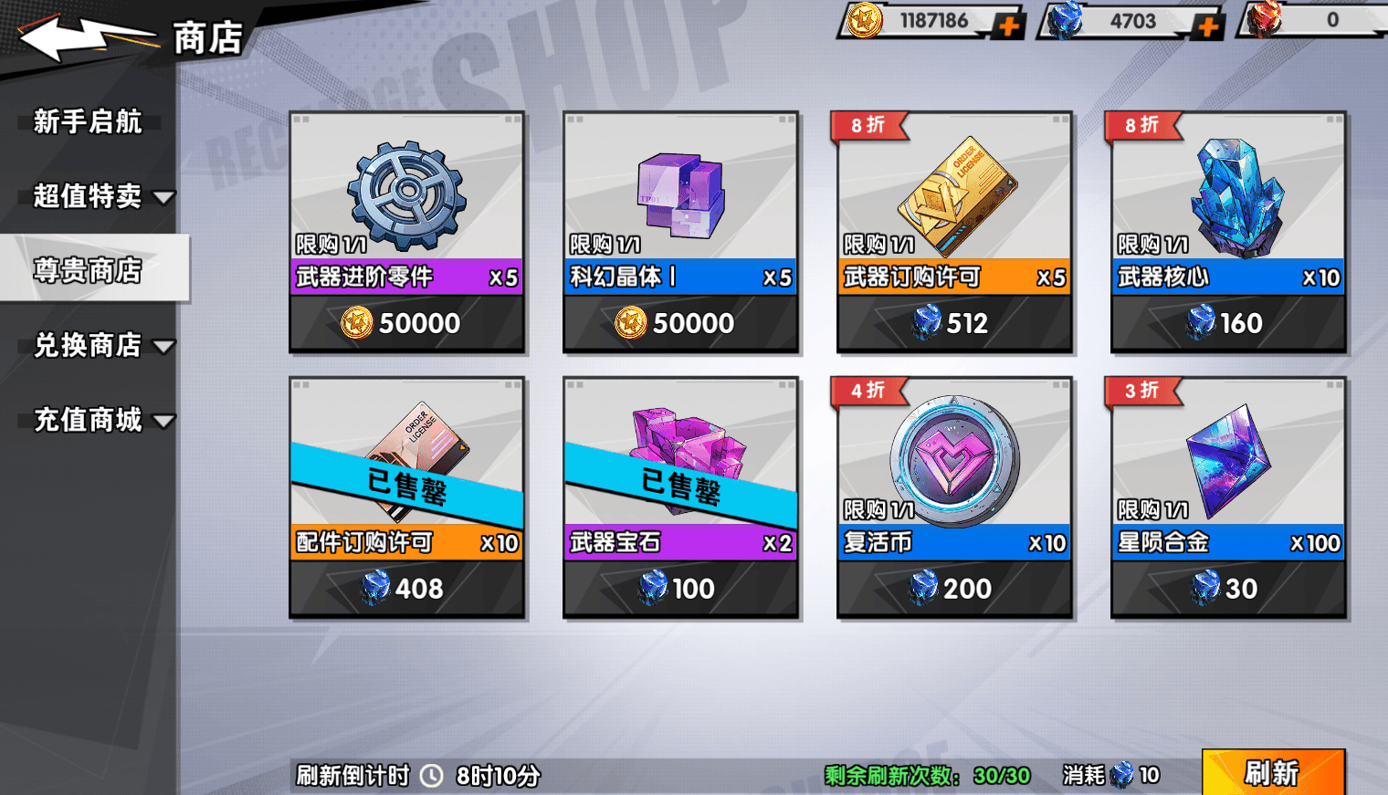 远星集结开服攻略,高性价比活动全解析 - 游戏熊