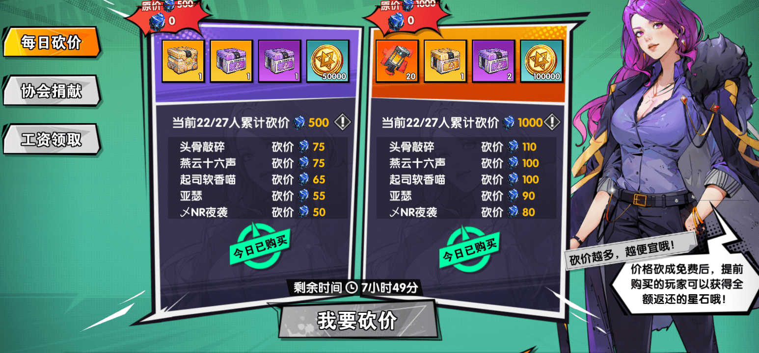 远星集结开服攻略,高性价比活动全解析 - 游戏熊