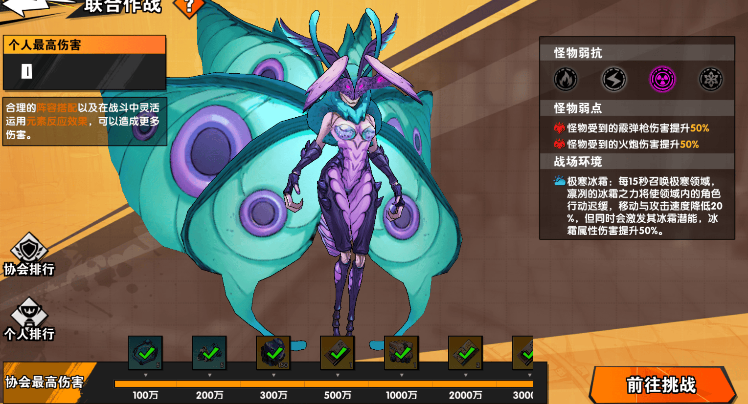 远星集结开服攻略,高性价比活动全解析 - 游戏熊