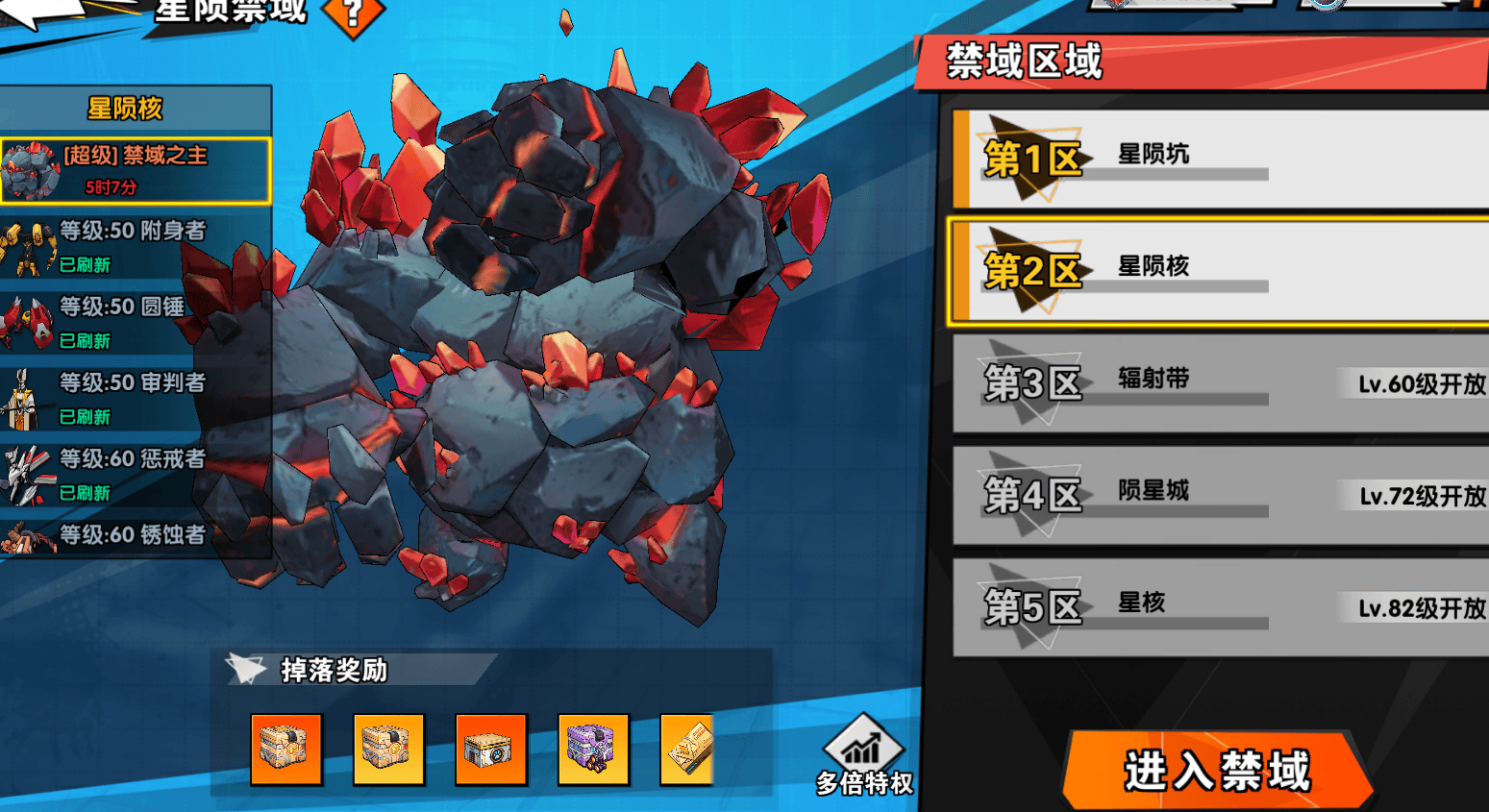 远星集结开服攻略,高性价比活动全解析 - 游戏熊