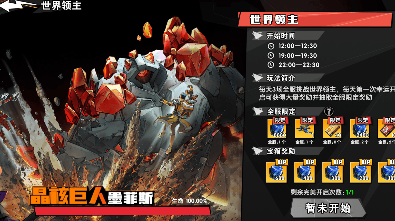 远星集结开服攻略,高性价比活动全解析 - 游戏熊