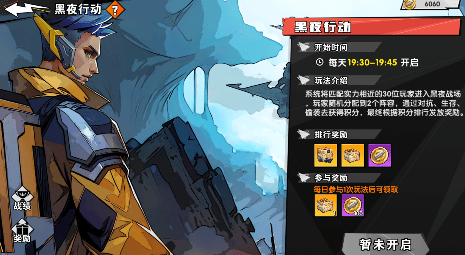 远星集结开服攻略,高性价比活动全解析 - 游戏熊