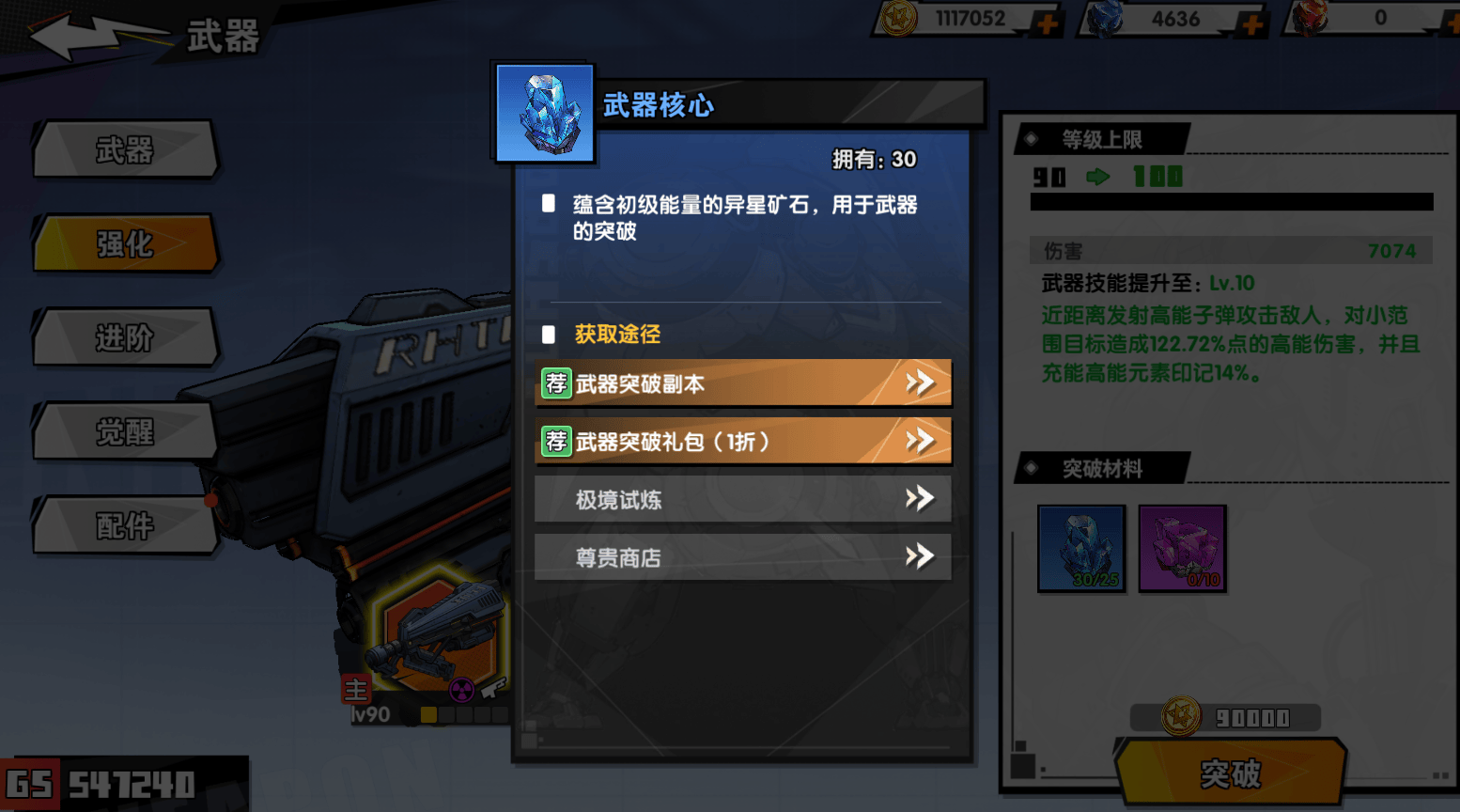 远星集结新手入门全攻略,保姆级教程助你快速上手 - 游戏熊