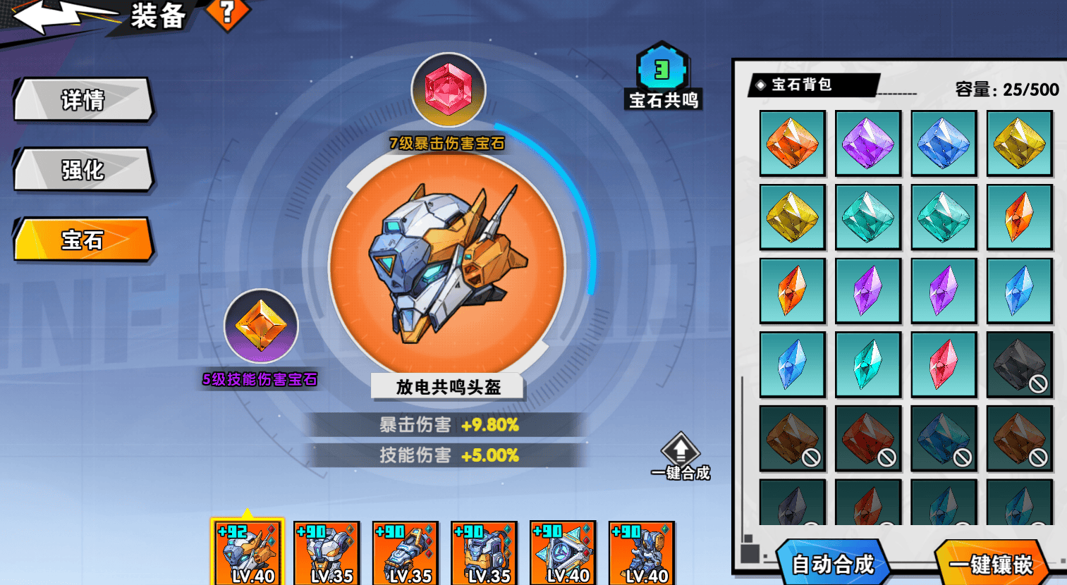 远星集结新手入门全攻略,保姆级教程助你快速上手 - 游戏熊