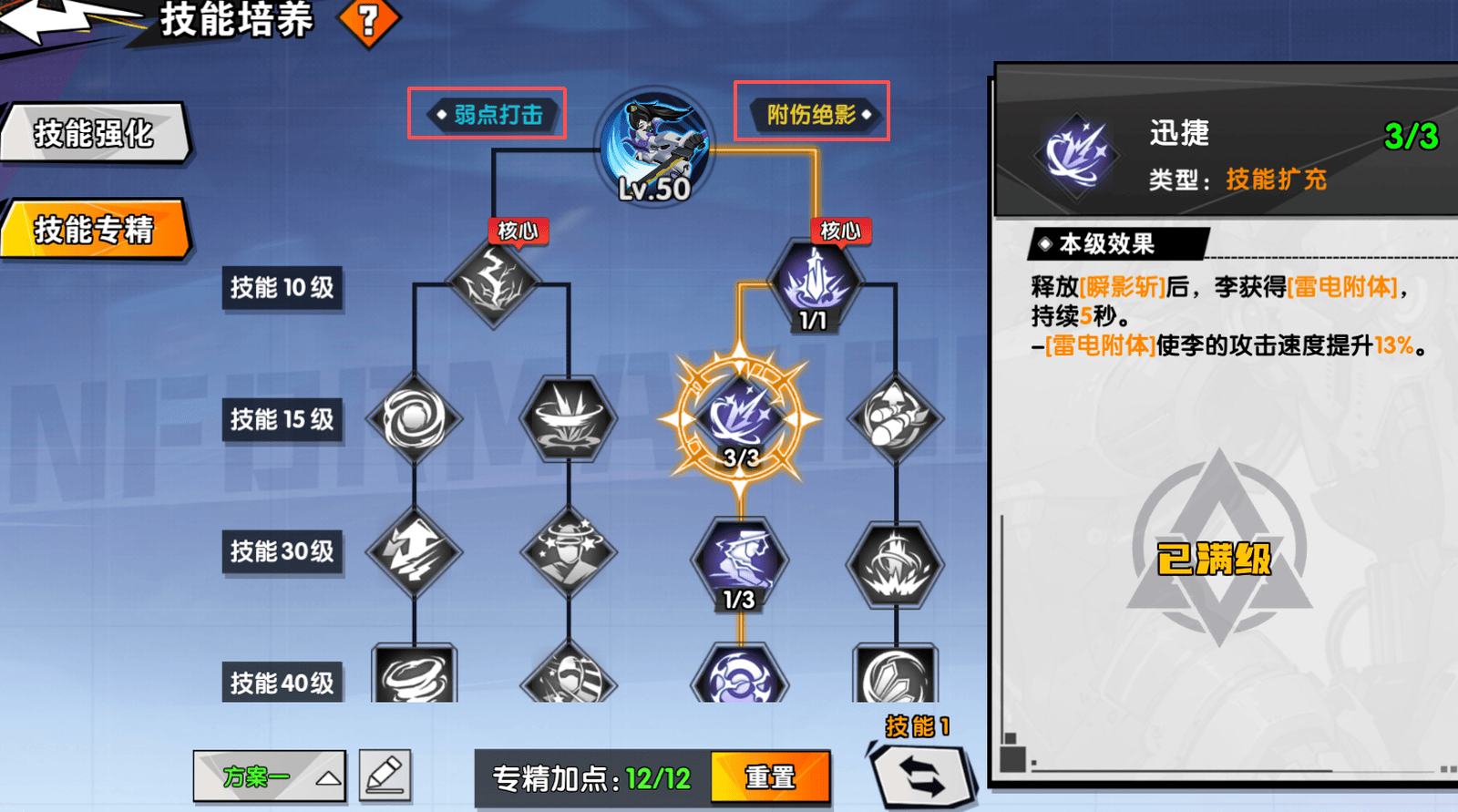 远星集结新手入门全攻略,保姆级教程助你快速上手 - 游戏熊