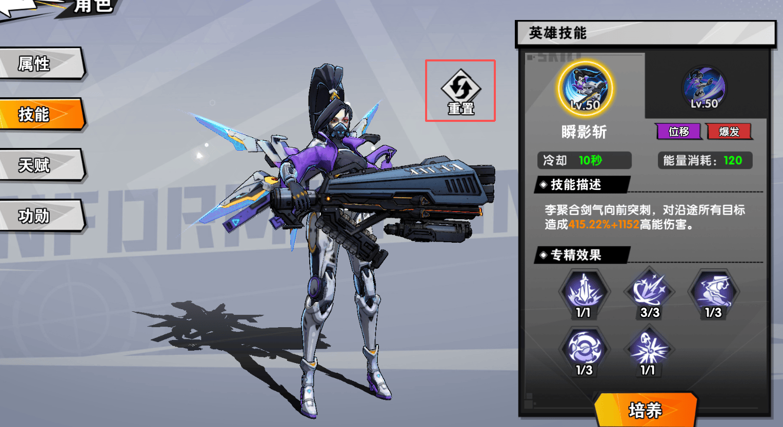 远星集结新手入门全攻略,保姆级教程助你快速上手 - 游戏熊