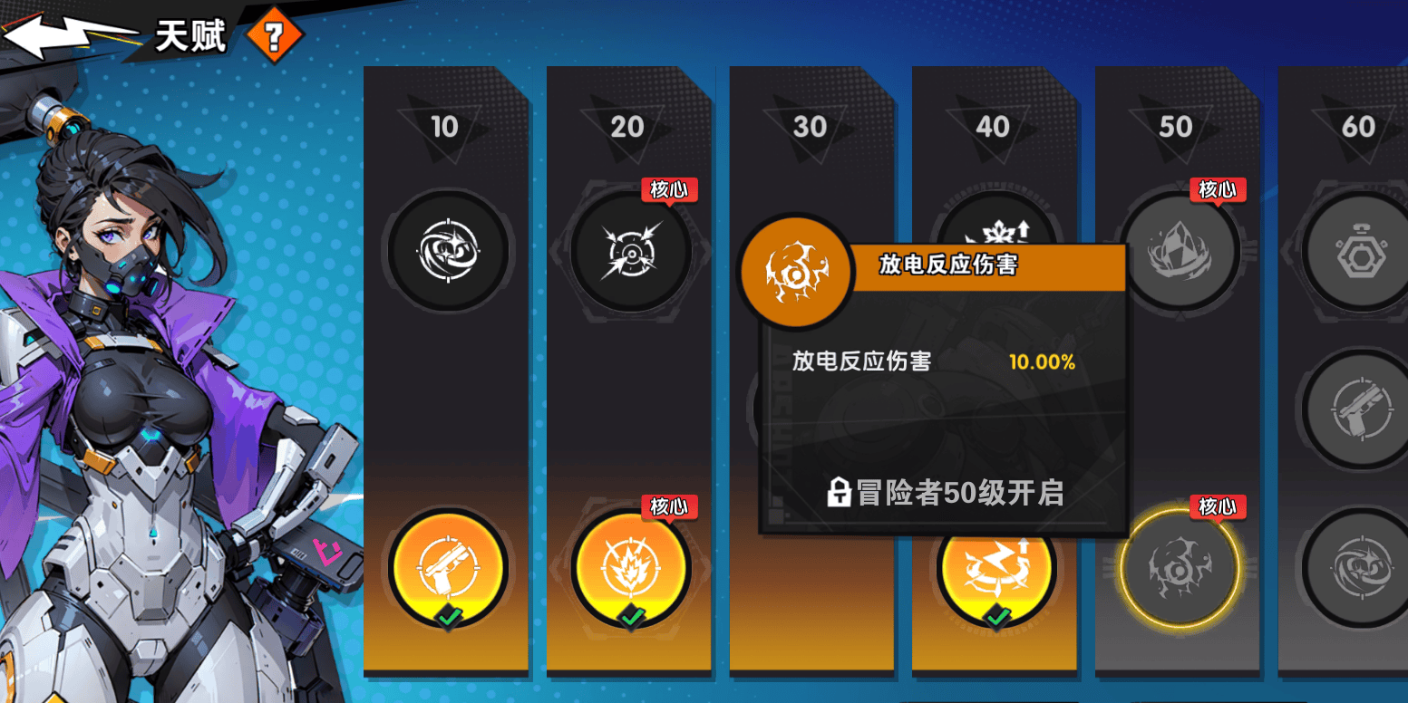 远星集结新手入门全攻略,保姆级教程助你快速上手 - 游戏熊