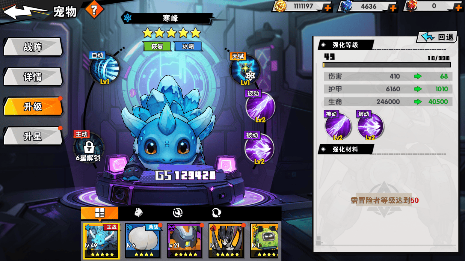 远星集结新手入门全攻略,保姆级教程助你快速上手 - 游戏熊