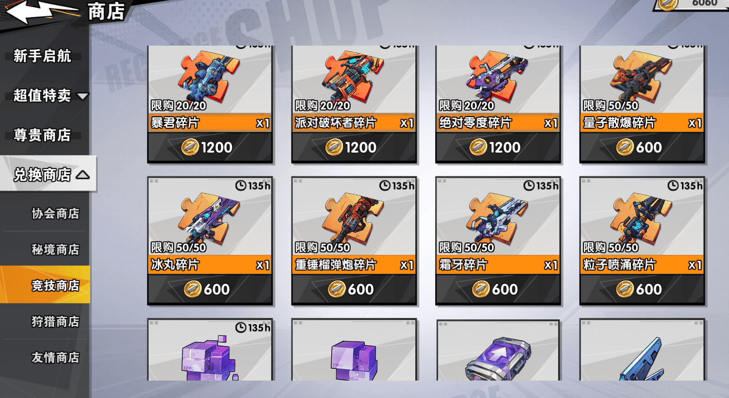 远星集结新手入门全攻略,保姆级教程助你快速上手 - 游戏熊