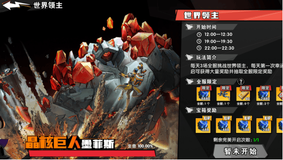 远星集结新手入门全攻略,保姆级教程助你快速上手 - 游戏熊