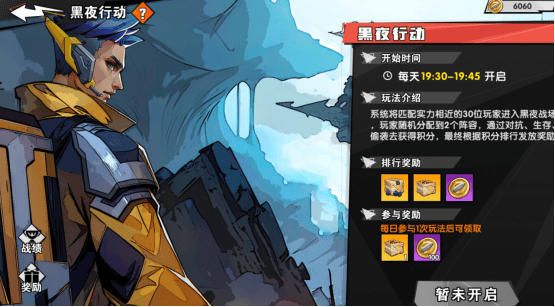 远星集结新手入门全攻略,保姆级教程助你快速上手 - 游戏熊