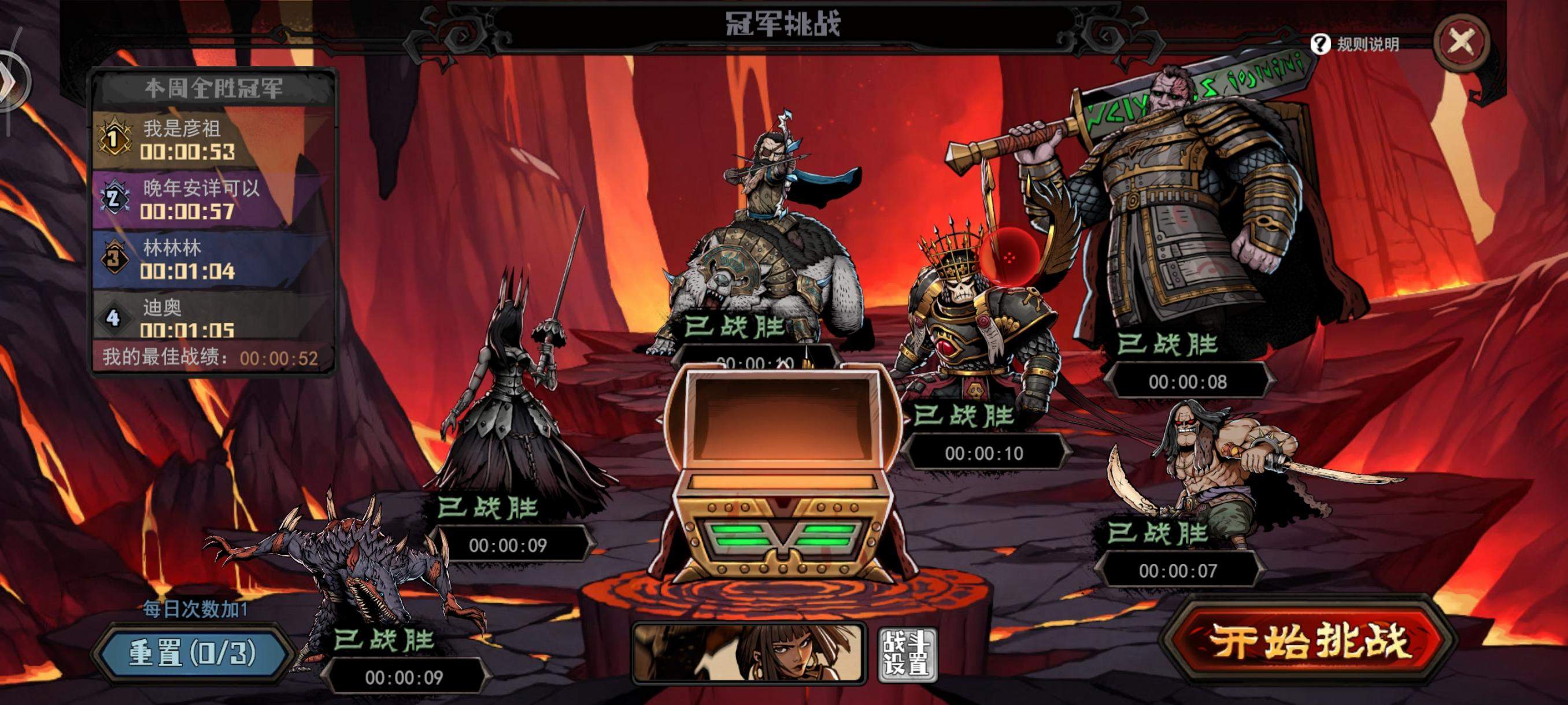 魔灵武士拳妹萨拉全关卡完美通关攻略 - 游戏熊