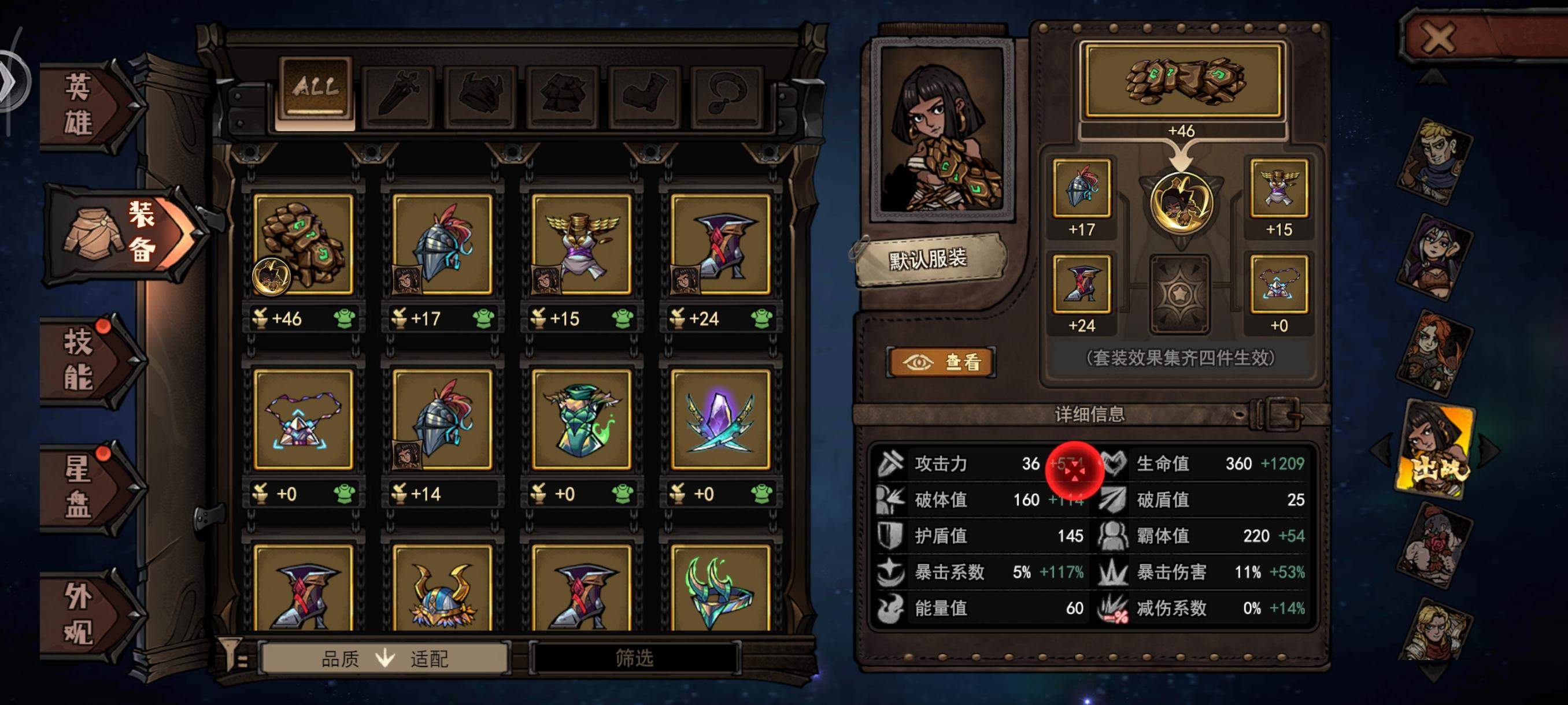 魔灵武士拳妹萨拉全关卡完美通关攻略 - 游戏熊