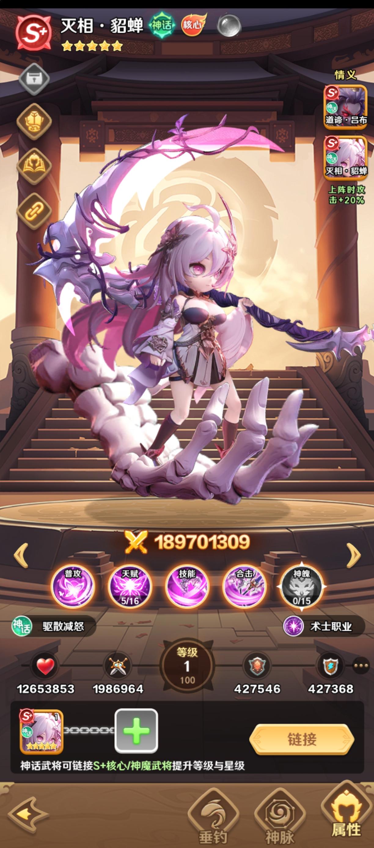 巨神军师助战英雄怎么玩? - 游戏熊