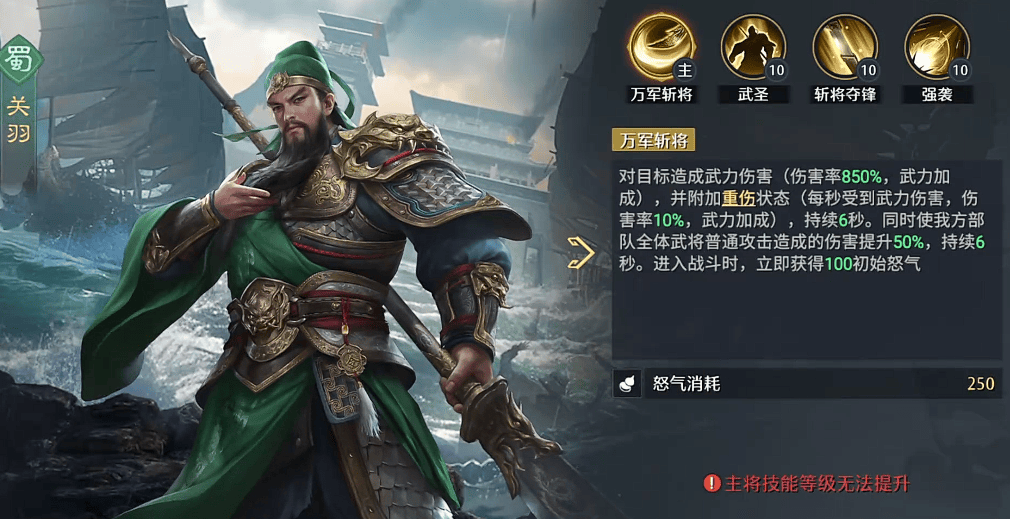 九牧之野橙色武将全解析 - 游戏熊