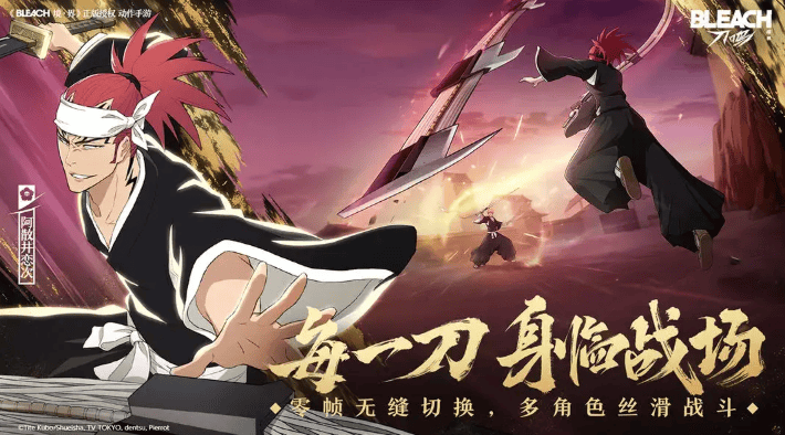 境界刀鸣战鬼赤龙怎么样?