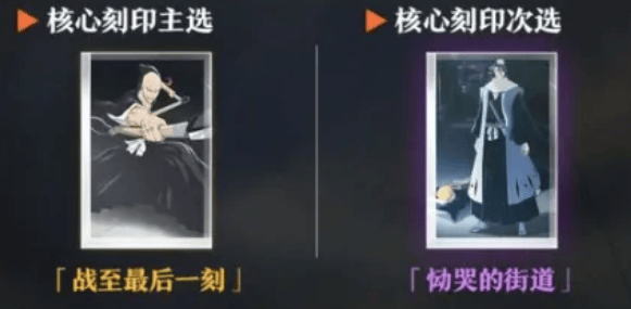 境界刀鸣战鬼赤龙怎么样? - 游戏熊