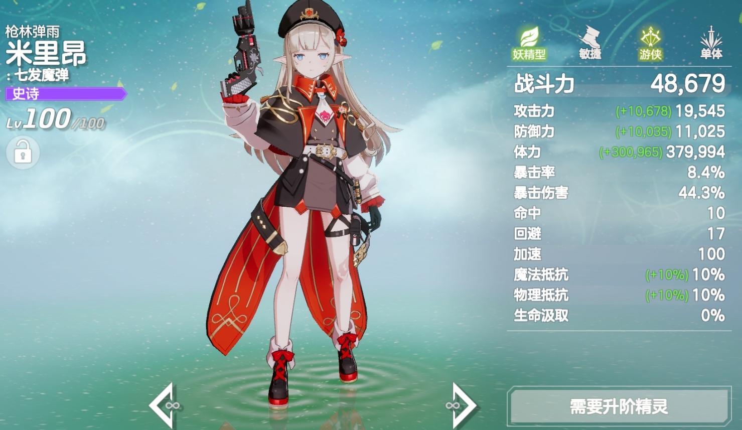 空灵诗篇零氪畅玩攻略 - 游戏熊