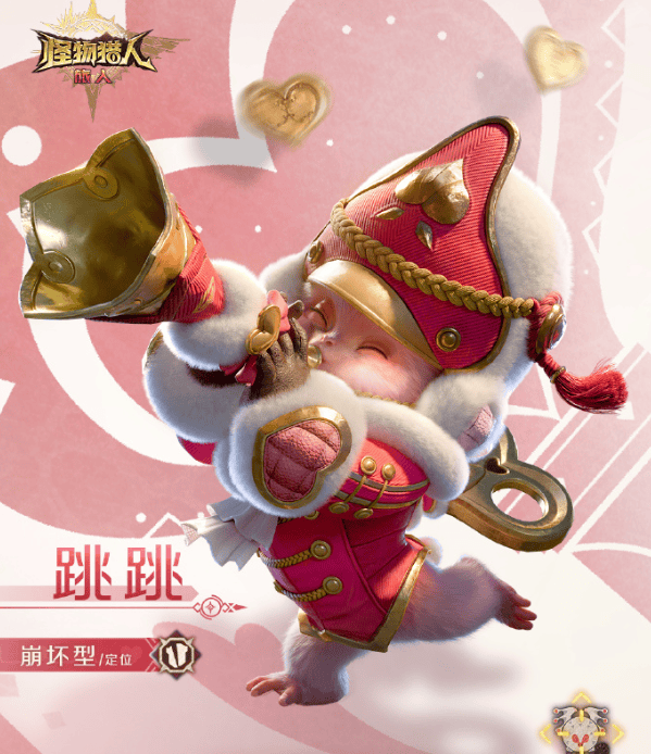 怪物猎人旅人佩佩怎么样? - 游戏熊