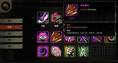 绝地鸭卫叠毒流输出攻略详解 - 游戏熊