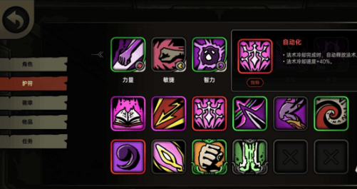 绝地鸭卫叠毒流输出攻略详解 - 游戏熊