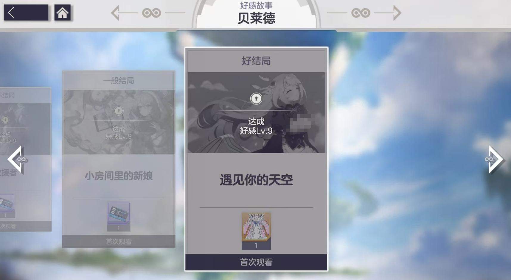 空灵诗篇免费外观获取全攻略 - 游戏熊