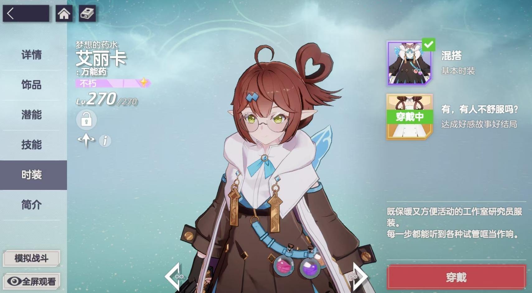 空灵诗篇免费外观获取全攻略 - 游戏熊