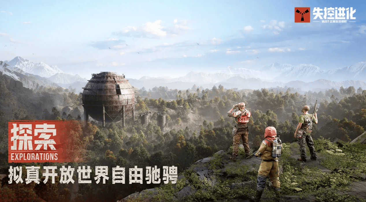 失控进化污水厂高效刷卡攻略揭秘 - 游戏熊