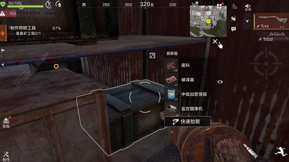 失控进化污水厂高效刷卡攻略揭秘 - 游戏熊