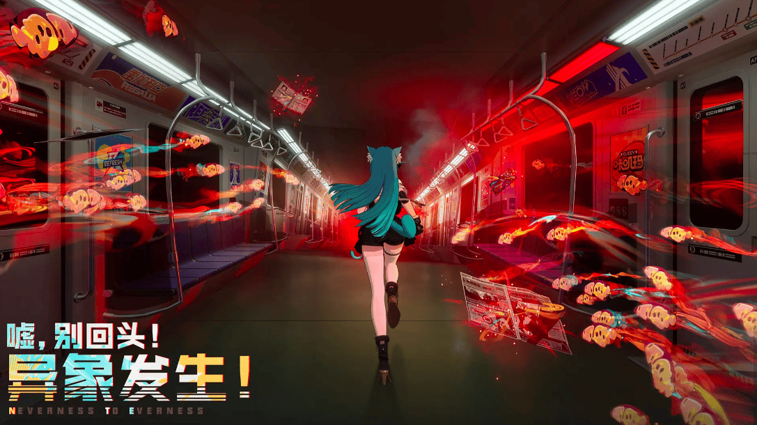 异环乡村花海在哪里?