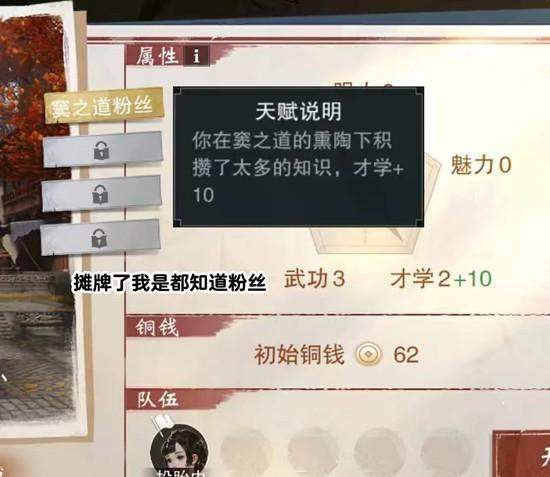 一梦江湖洛镇浮生记新增什么天赋? - 游戏熊