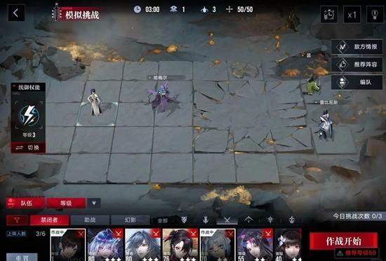 无期迷途甜心刀暖盟怎么打,附攻略 - 游戏熊