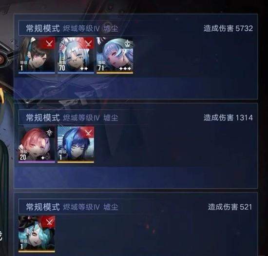 无期迷途甜心刀暖盟怎么打,附攻略