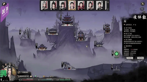 鬼谷八荒宗门怎么发展?